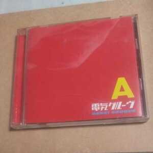 電気グルーヴ／Ａ （エース） CD　　　,4