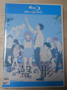  現状渡し　レンタル落ち・ 映画　聲の形 　こえのかたち・ Blu-ray （ブルーレイ）