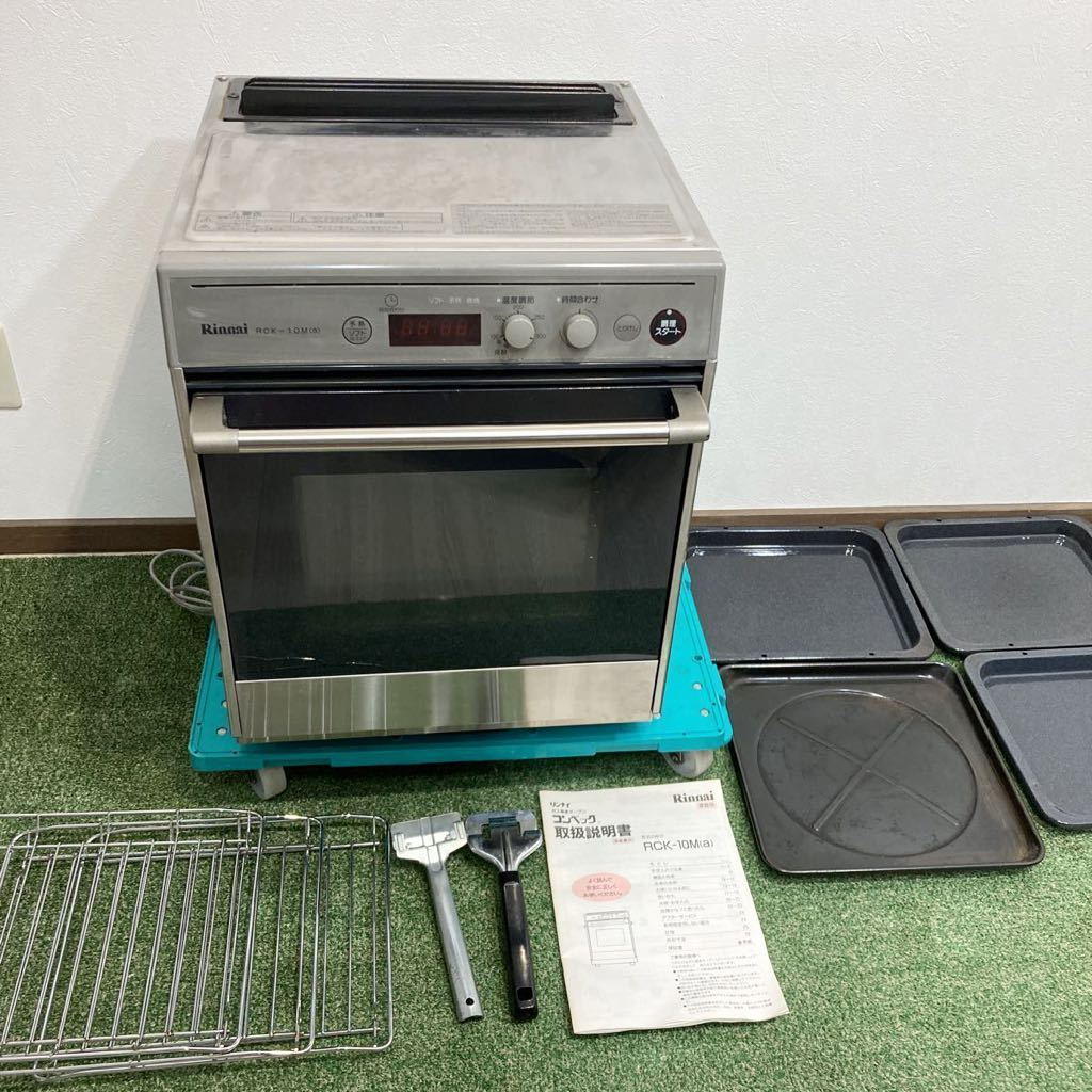 ガスオーブン コンベックの値段と価格推移は?|65件の売買情報を集計 ガスオーブン コンベックの値段と価格推移は?|65件の売買情報を集計
