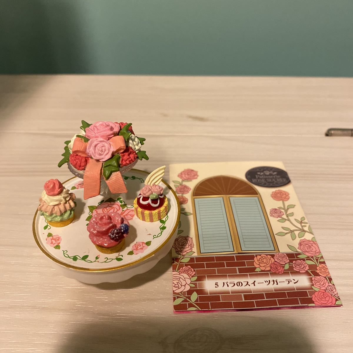 リーメント 愛しのうっとりスイーツ未開封全8種コンプリート品 小物