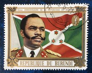 外国切手　ブルンジ共和国 4周年記念「初代大統領　ミシェル・ミコンベロ　Michel Micombero 1966年」1種完　押印済み　Burundi