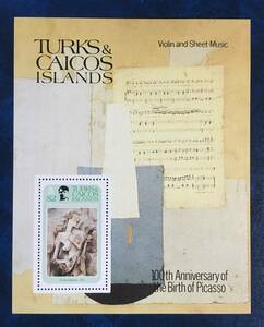 【絵画切手】美術切手 1981年 ターク/カイコス諸島 Turaks & Caicos island「ピカソ誕生100年記念」『バイオリンと楽譜』未使用 美品