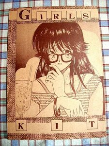 ■『80年代創作系同人誌』LOVE APPLE／KEN・G／みきまさと「GIRLS KIT」