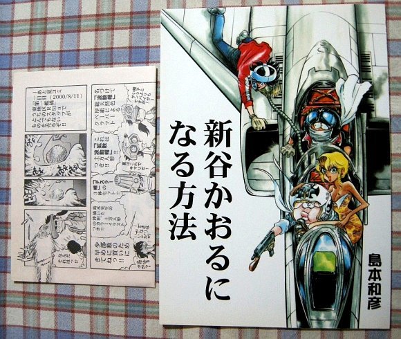 代購代標第一品牌-樂淘-□ラー・カイラム級機動戦艦総集編
