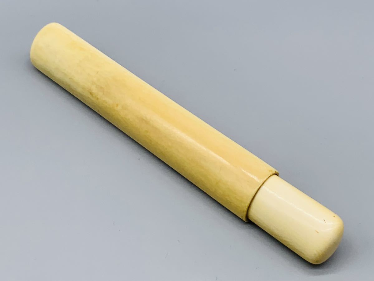 象牙風 煙管入れ Rico Chris専用 最も www.shelburnefalls.com