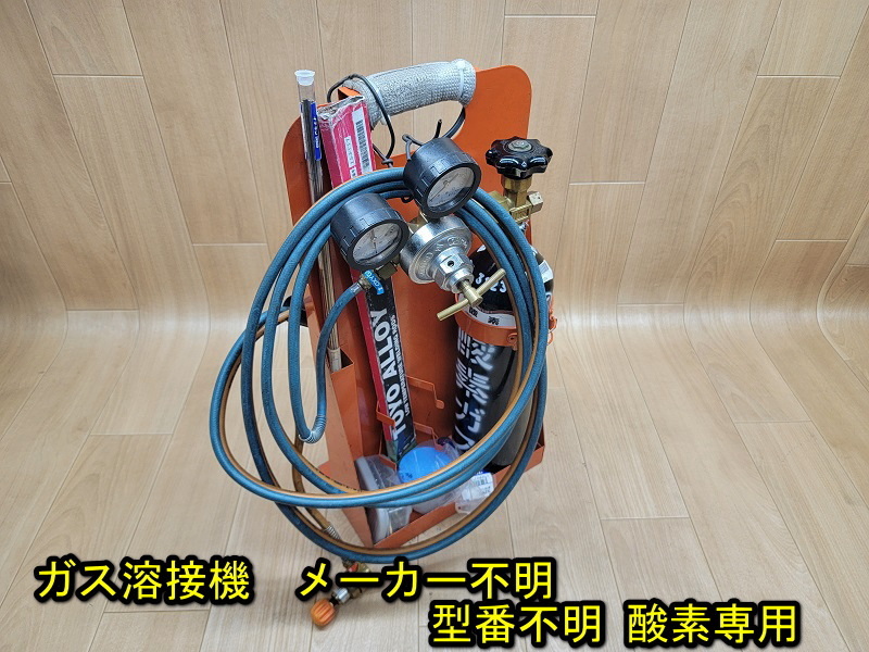 ヤフオク! -ガス溶接機の中古品・新品・未使用品一覧