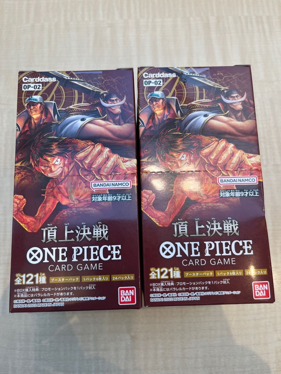 ワンピースカードゲーム 頂上決戦 3BOX 新品未開封 シール付き