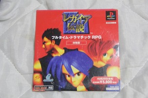 PS レガイア伝説 体験版 検索 RPG サンプル 非売品 プレイステーション NOT FOR SALE