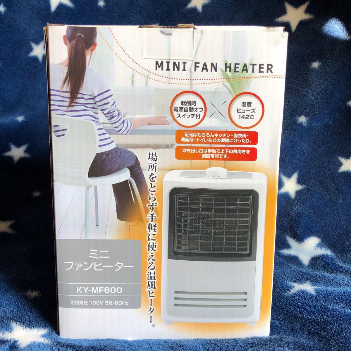 YUASA ミニファンヒーター 冷暖房器具、空調家電 ストーブ www