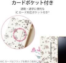 《送料無料》iPhone13 Proケース 手帳型ケース Flowers 三眼 6.1inch (スモーキーピンク)　エレコム　ELECOM_画像4