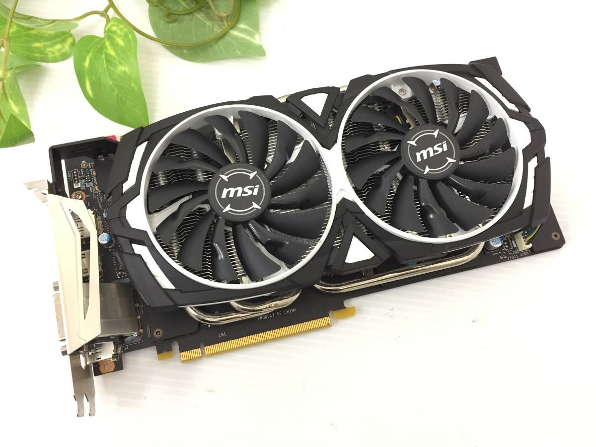 ヤフオク! -「msi geforce gtx 1070 armor 8g oc」の落札相場・落札価格
