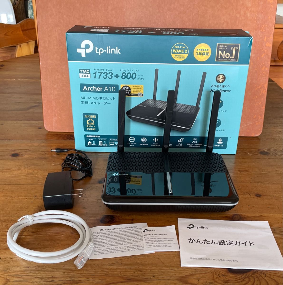 TP-LINK Archer AX11000(JP) [Wi-Fi 6 トライバンド ゲーミング