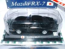 ■即決1/43「マツダ RX-7」デル・プラドカーコレクション No.50_画像4