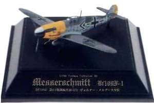 ■即決 童友社 1/100 翼コレクション第4弾20 大戦の荒鷲 Bf109F-1 第51戦闘航空団司令 ヴェルナー・メルダース少佐