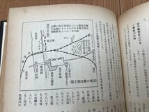 ああ、静岡三十四連隊 房だけの軍旗とともに/1963年　YAA1694_画像8