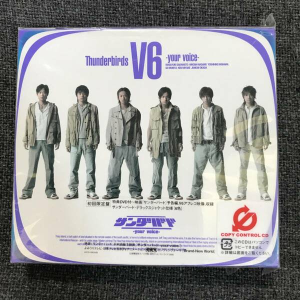 新品未開封CD★Ｖ６　サンダーバード.－ｙｏｕｒ.ｖｏｉｃｅ－., (2004/08/04)/AVCD30624..