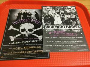  задний ярд * babes . день .. рекламная листовка 2 вид * быстрое решение 2008 год . день ..+2010 год . день ..Backyard Babies JAPAN TOUR