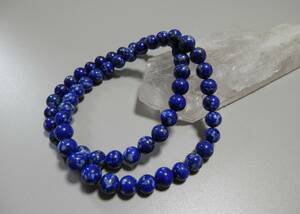  small ... .. ream becomes, lapis lazuli. bracele 2 piece .!