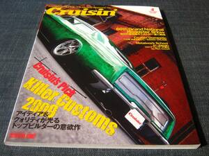 Cruisin'クルージン059 TOYOTA CROWN クジラ クラウン シボレーCHEVROLET C3100 GMC ベルエア 