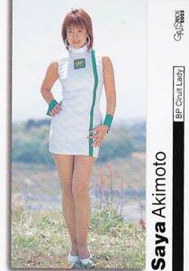  girl pala2003-1 No.015 autumn book@..