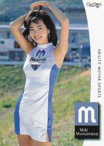  girl pala1999-1 No.013 Munemasa Miki 