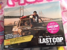 ラストコップ 2015 DVD-BOX 唐沢寿明 窪田正孝 THE LAST COP hulu 日テレ共同制作ドラマ_画像1