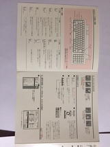 折り畳み中面前半