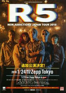 即決 2枚 100円 R5 アール・ファイヴ NEW ADDICTIONS JAPAN TOUR 2018 追加公演 チラシ
