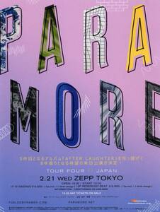 即決 ２枚 １００円 パラモア PARAMORE TOUR FOUR // JAPAN 2018 来日公演 チラシ