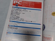 YOMIURI　PC　2002年　2_画像2