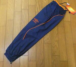  regular price 7,700 jpy Umbro PRO-TRAINING sun light .. conversion Wind pants UBA4235JP navy blue 130