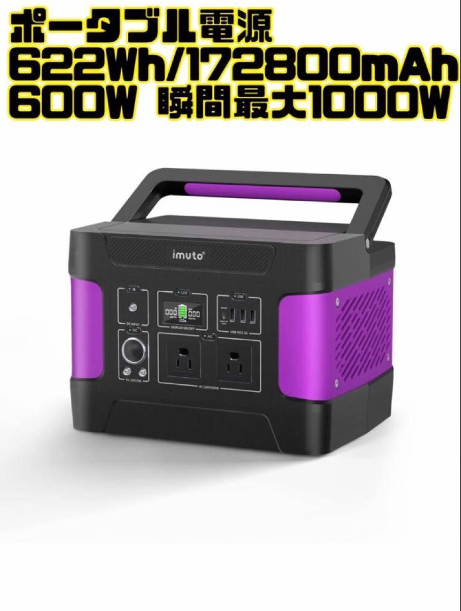 MaxPower ポータブル電源 MP1300 静音 軽量コンパクト 300W快速充電 AC