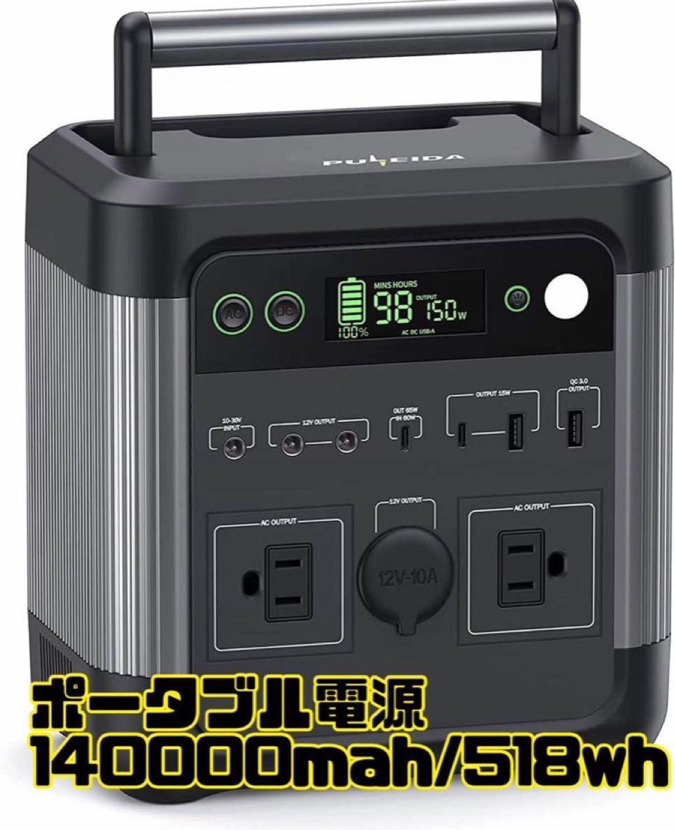 ポータブル電源 G300 350W 大容量80000mAh/296Wh www.tquila.cl