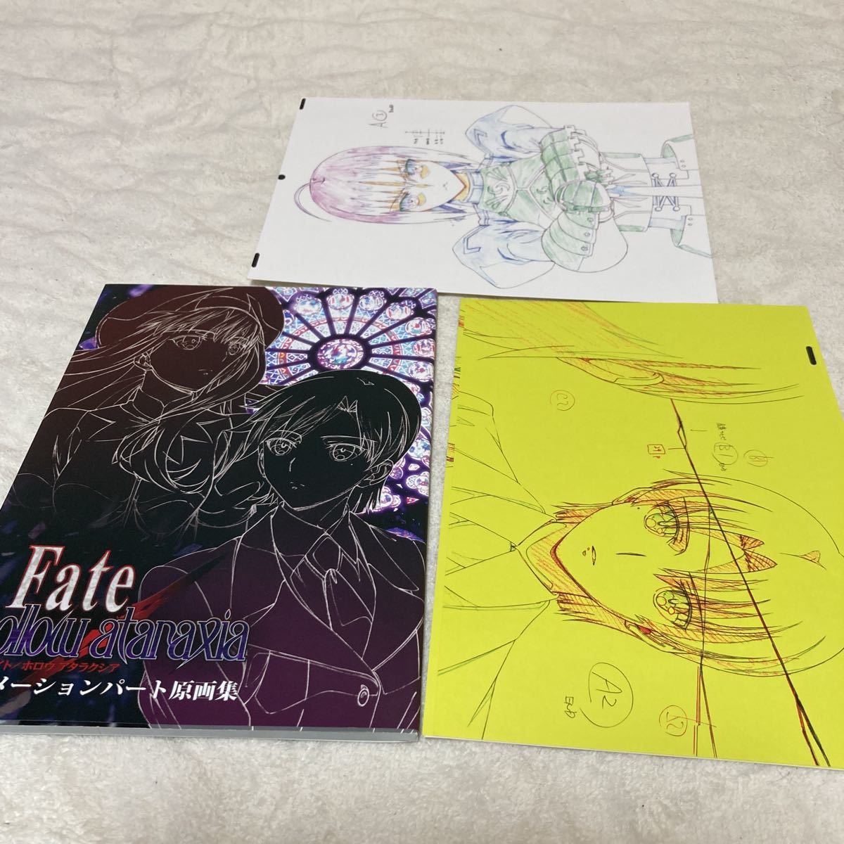 Fate hollow ataraxia アニメーション 原画集 www.poltekkes-bsi.ac.id