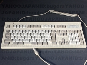 HITACHI 日立製作所 PS/2 キーボード カールコード ビンテージ 中古 即決