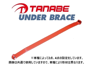  бесплатная доставка Tanabe нижняя распорка ( передний ) Tanto / Tanto Custom LA600S/LA610S UBD3