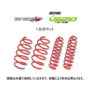 送料無料 タナベ UP210 リフトアップサス タント カスタム LA650S 後期 R4/10～　LA900SUK