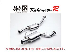 個人宅OK 柿本 カキモトR マフラー ワゴンR RR/スティングレー MH21S/MH22S TB(DIエンジン) 3/4型 H16/12～H19/5 SS316