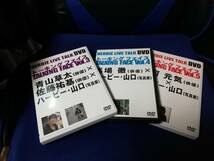 【DVD】 トーキング・フェイスVol.3～Vol.5　3枚セット　青山草太/佐藤祐基/馬場徹/大河元気/バービー・山口（写真家）_画像1