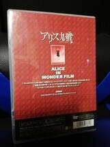 【DVD】アリス九號　ALICE IN WONDEЯ FILM LIVE DVD_画像2