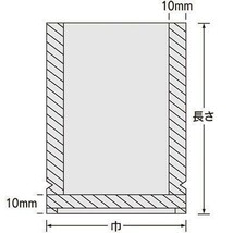 【新品】福助工業 ナイロンポリ新Lタイプ規格袋 真空包装袋100枚 No.7B(15-23)幅150x230mm クリックポスト発送対応(8)_画像2