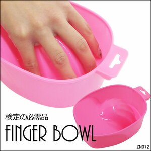  handle attaching finger bowl pink nails official certification nails off nail care /21