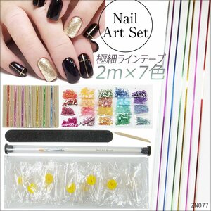  nail art set (Y) striping tape deco material full chip art brush other mail service free shipping /22