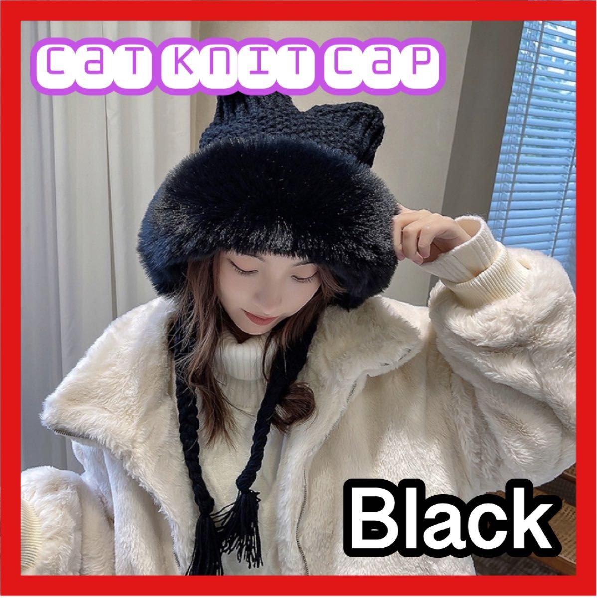 るるむう 縷縷夢兎 rurumu: usa-mimi knit cap うさ耳ニット帽