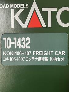 KATO newest Rod unopened koki106+107 10 both set JRF Mark equipped!