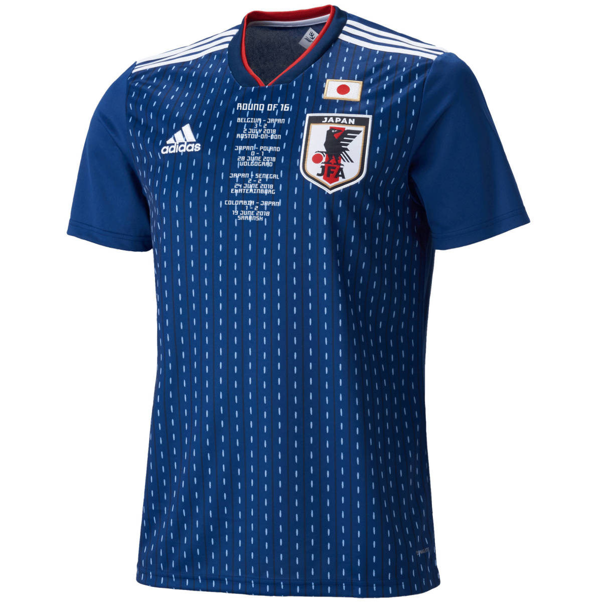 新品 未使用 キャプテン翼仕様 2018 ロシアワールドカップ 日本代表