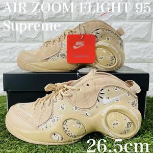 即決 シュプリーム ナイキ エア ズーム フライト 95 SUPREME × NIKE AIR ZOOM FLIGHT 95 SP スニーカー 26.5cm 送料込み DJ8604-200