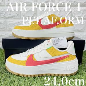 即決 ナイキ ウィメンズ エアフォース1 プラットフォーム Lv8 Nike WMNS Air Force1 PLT.AF.ORM 厚底 24.0cm 送料込み DX3209-133