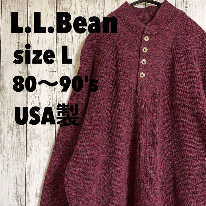 通常 1本タイプ 希少美品【LLBEAN】ボアコート 花柄刺繍ラウンド赤