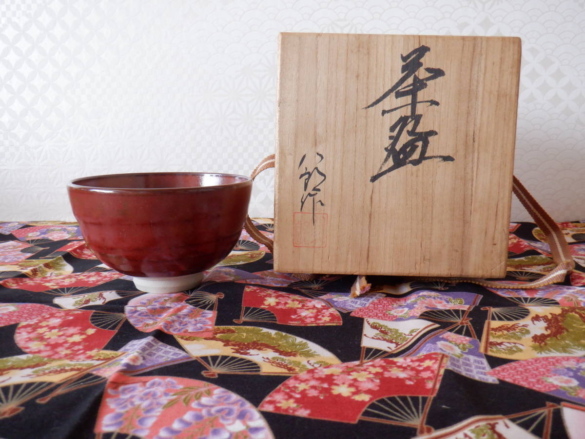 2025年最新】Yahoo!オークション -鈴木八郎の中古品・新品・未 2025年最新】Yahoo!オークション -鈴木八郎の中古品・新品・未